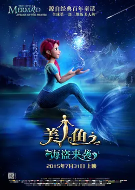 欧美3p大片在线观看完整版