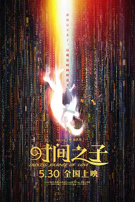 国产成人综合日韩精品婷婷九月