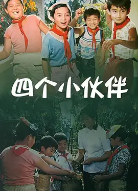 奇米第四色888