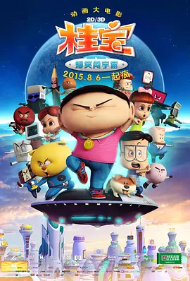 亚洲永久精品免费www52zcm男男
