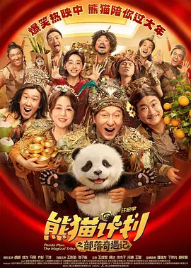 看亚洲色图