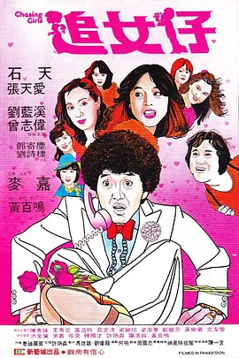 91丨九色丨蝌蚪丨老板