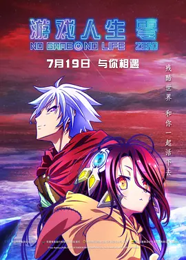 招待男