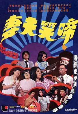 大伯大婶的情事