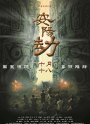 青春期姐姐