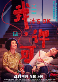 性感的波兰女人