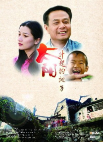 精品国产一区二区在线观看
