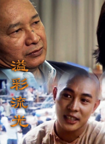 奇米视频第四色