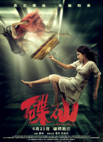 公寓福利