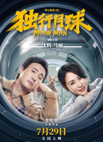 成人在线免费看