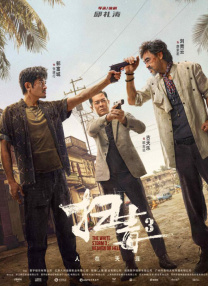 蜜桃超碰